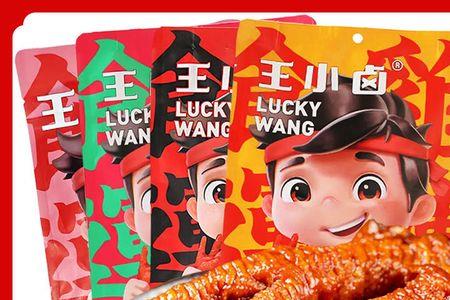 王小卤哪个口味不辣