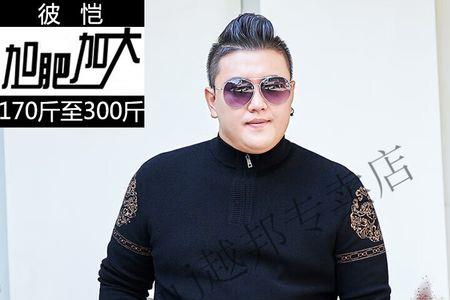 毛衣的胸围一般多少