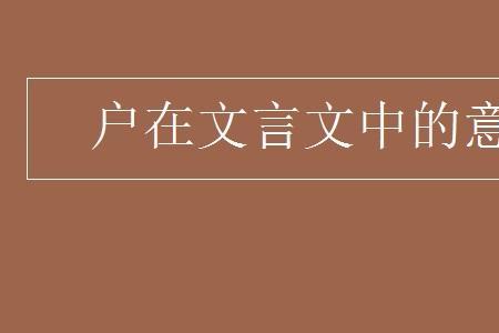 大嫌的意思是什么