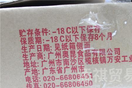 奥昆红豆饼烘烤温度