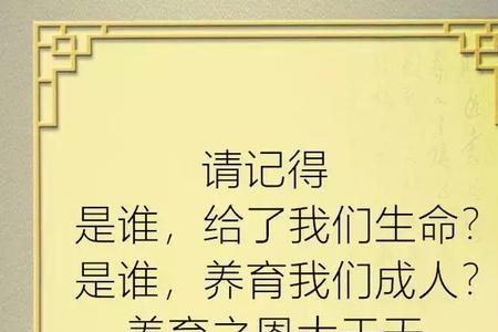 父母恩情的简短句子发朋友圈