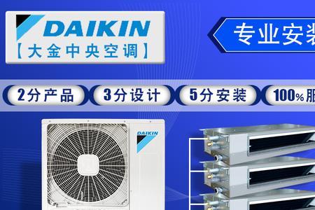 大金fqrp是哪个系列