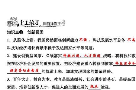 知识永无止境下一句