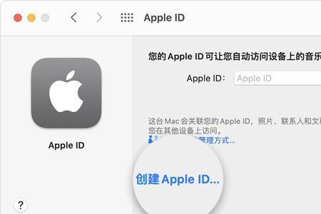 此iphone已创建过多id怎么解决