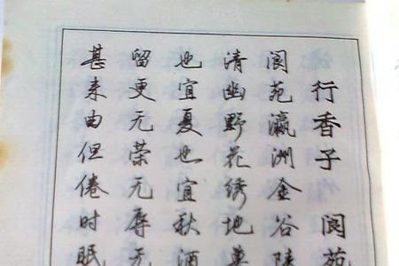175字的古诗