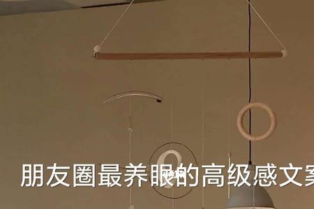 买房朋友圈文案高级感