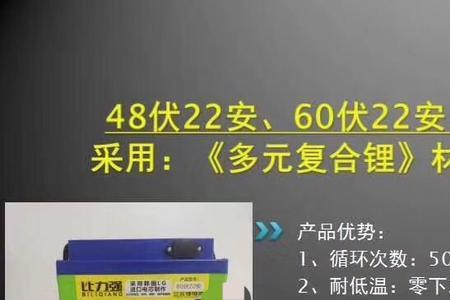 利大电池质量咋样