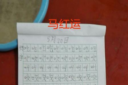 口字旁的诗