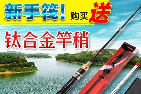 筏钓竿什么场合实用