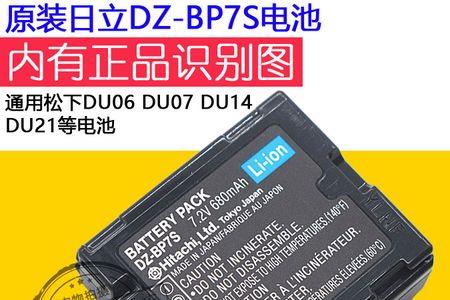大有电池40和50有什么区别