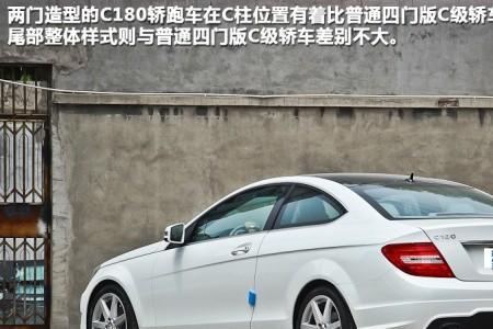 奔驰c260两门和四门有什么区别
