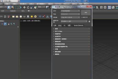 3dmax渲染文件怎么导进3d