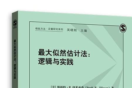 实践逻辑什么意思