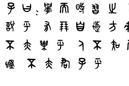 君子有争乎什么意思