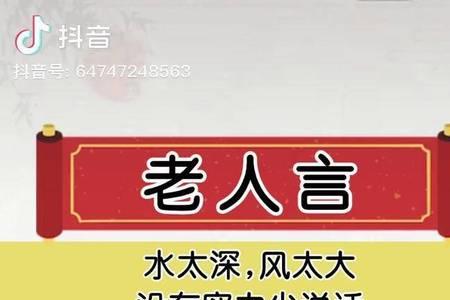 男人少说话有哪些好处