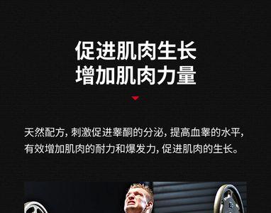 肌肉科技六星为什么这么便宜