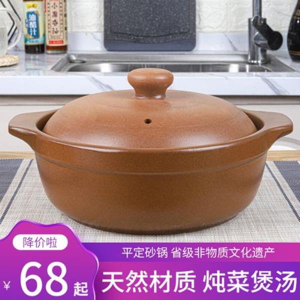 平定砂锅和普通砂锅区别