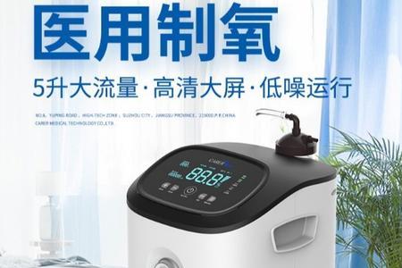 制氧机放室外好还是室内好