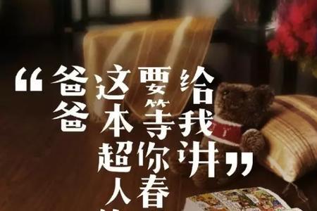 这个世界说大不大说小不小文案