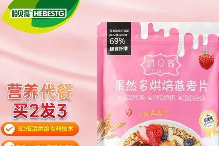 红冠海星有多高