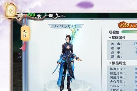 无敌剑域青儿为什么叫天命