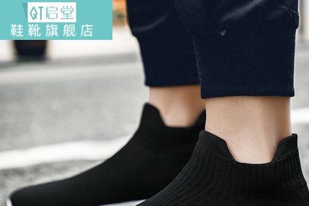 37码鞋身高多少