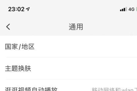 淘宝直播间点的赞怎么掉了