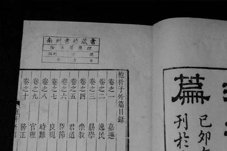 避其所短,用其所长相近的成语