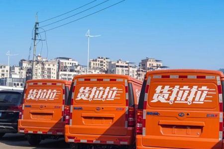 货拉拉3.6米车型属于小货吗