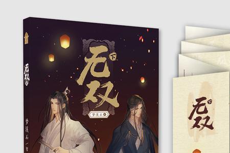 什么是晋江文学小说