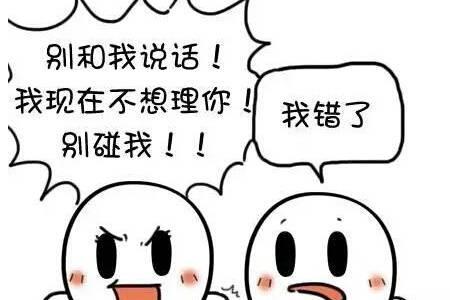 男朋友吃醋了该怎么哄隔着屏幕