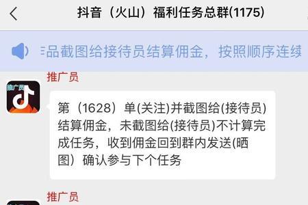 投抖加来的新关注算新增吗