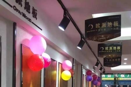 长沙郁金香建材市场营业时间