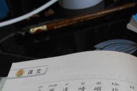 咋的字怎么组词