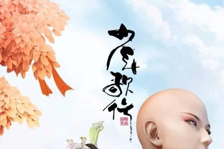 少年歌行天龙是什么等级