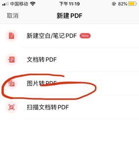wps的PDF怎么把公章抠出来