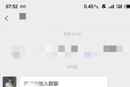 微信怎样加入附近的群