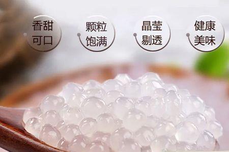 什么是水晶豆