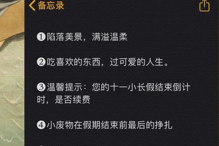 夏天就这样悄悄的溜走了文案