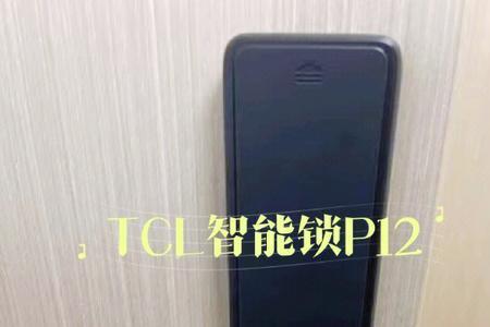 nfc密码锁使用技巧