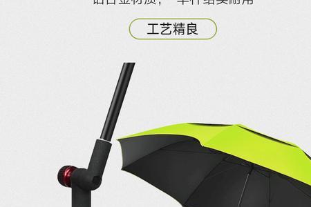 直柄钓伞好还是拐杖伞好