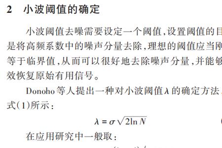 语音激活阈值多少合适