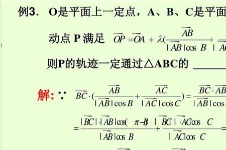 垂心向量证明简单方法