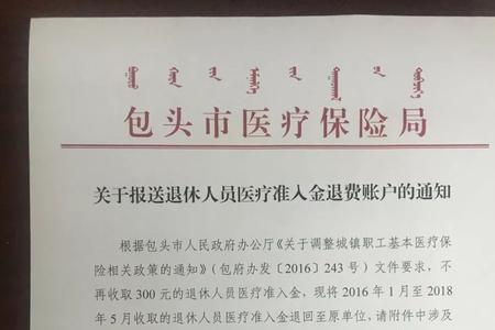 郑州市退休人员认证通知最新