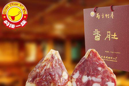 2300g是多少斤