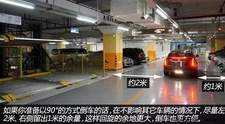 为什么车库不建议开进去