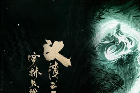 欢乐斗地主徐如林是什么意思