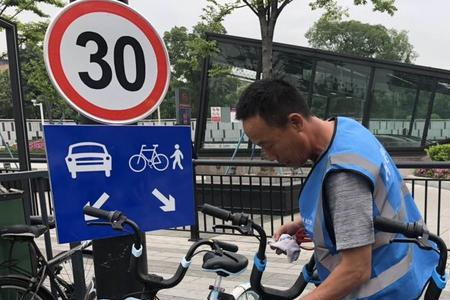 哈啰单车扣了6分还能续费吗