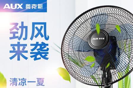 奥克斯血压计质量怎么样
