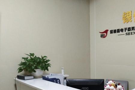 银码通付是什么支付公司